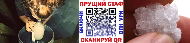 Как найти закладки Змеиногорск Каннабис СК Cocaine Гашиш МЕФ