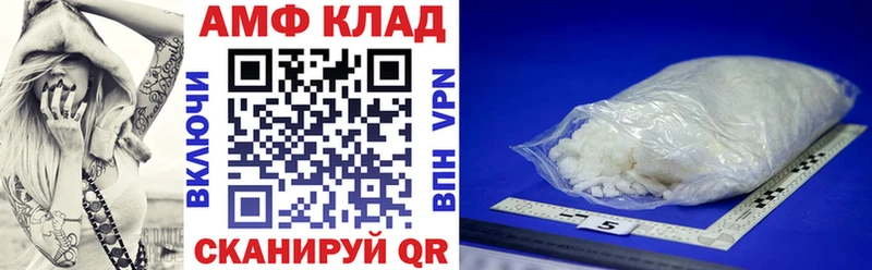 Amphetamine Розовый Змеиногорск