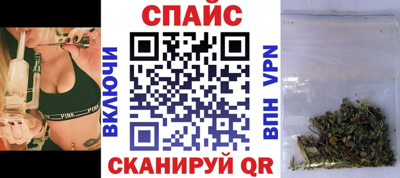 БУТИРАТ вода  блэк спрут ONION  Змеиногорск  как найти закладки 