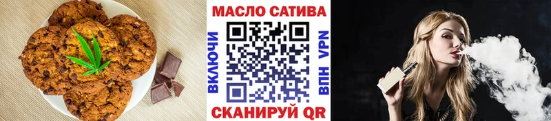 Еда ТГК конопля Змеиногорск