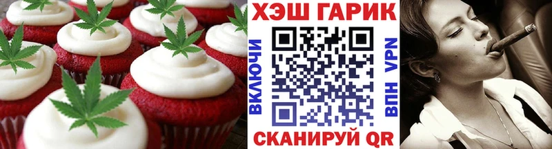 blacksprut сайт  закладка  Змеиногорск  Печенье с ТГК конопля 