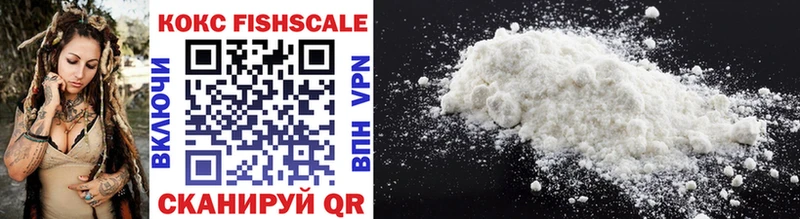 сколько стоит  Змеиногорск  Cocaine 99% 