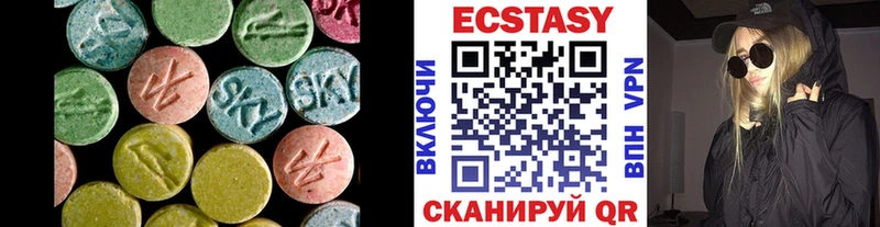 ЭКСТАЗИ таблы  Змеиногорск 
