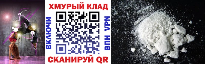 ГЕРОИН гречка  где продают   Змеиногорск 