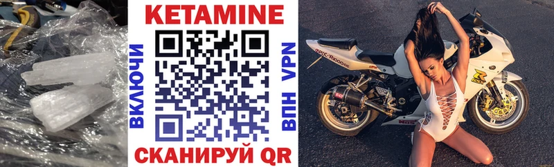 Кетамин ketamine  ОМГ ОМГ   Змеиногорск  где купить наркоту 
