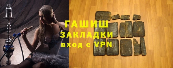 дистиллят марихуана Абаза