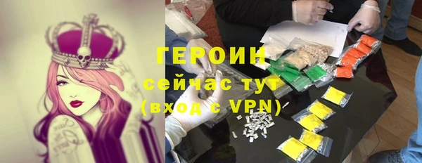 дистиллят марихуана Абаза