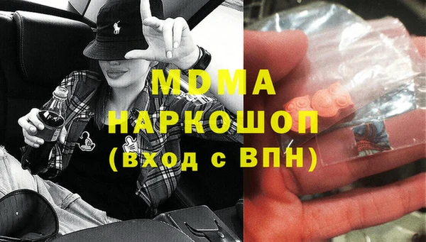 метамфетамин Абинск