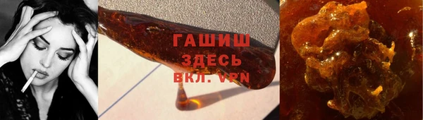 дистиллят марихуана Абаза