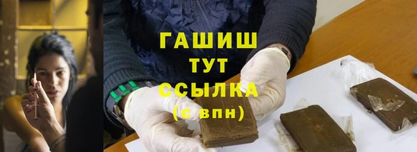 метамфетамин Абинск