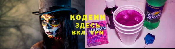 дистиллят марихуана Абаза