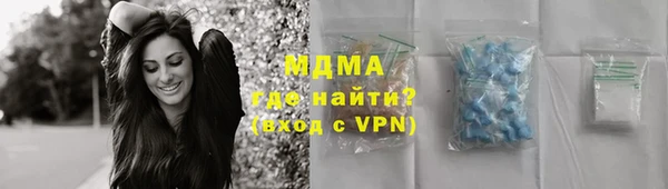 скорость mdpv Алексеевка
