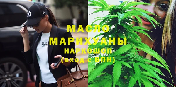 метамфетамин Абинск