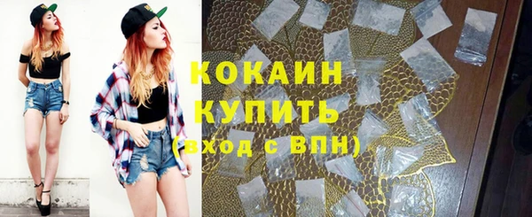метамфетамин Абинск