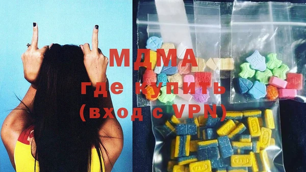 дистиллят марихуана Абаза