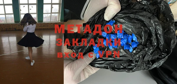 скорость mdpv Алексеевка