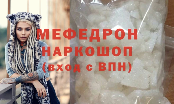 метамфетамин Абинск