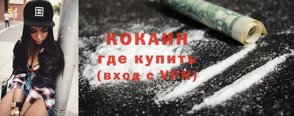 дистиллят марихуана Абаза