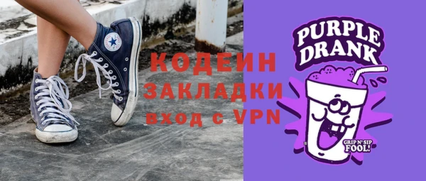 метамфетамин Абинск