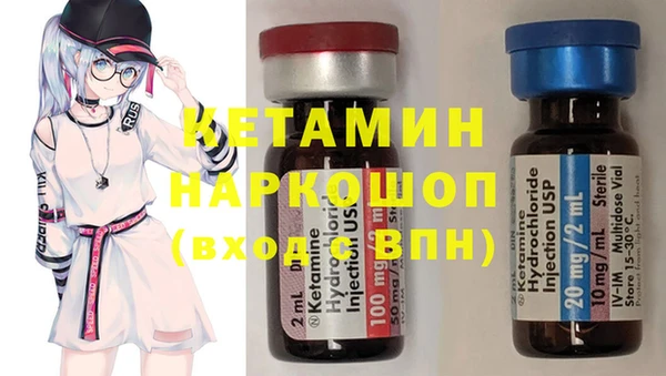 метамфетамин Абинск