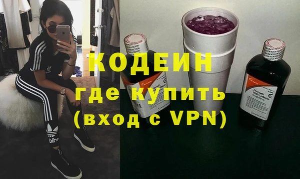 метамфетамин Абинск