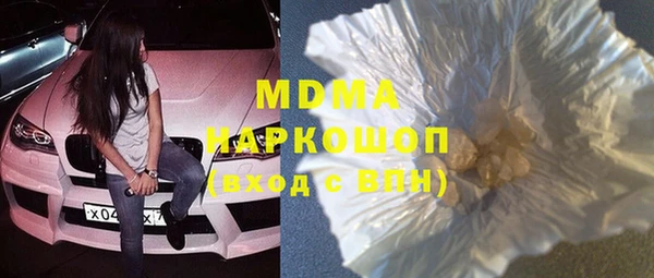 скорость mdpv Алексеевка