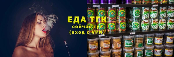 дистиллят марихуана Абаза