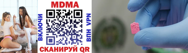 наркота  Змеиногорск  МДМА VHQ 