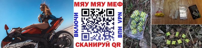 где можно купить наркотик  Змеиногорск  МЕФ VHQ 