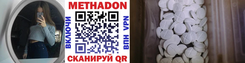 сколько стоит  Змеиногорск  блэк спрут ссылки  МЕТАДОН белоснежный 