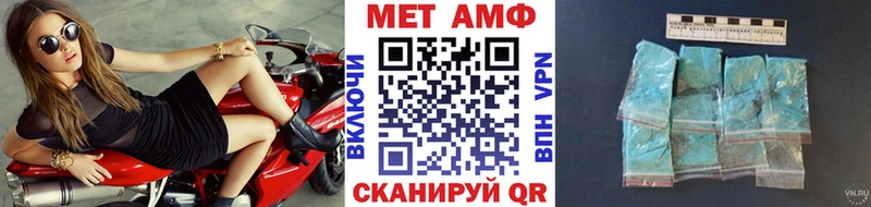 МЕТАМФЕТАМИН пудра купить наркотики цена площадка телеграм Змеиногорск