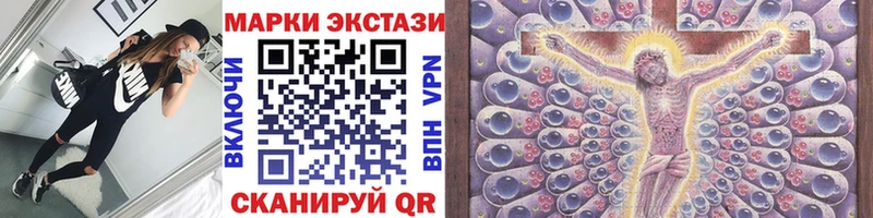 Марки 25I-NBOMe 1500мкг  как найти наркотики  Змеиногорск 