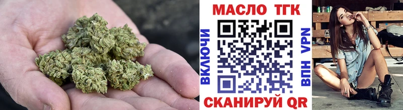 ТГК THC oil гидра онион Змеиногорск