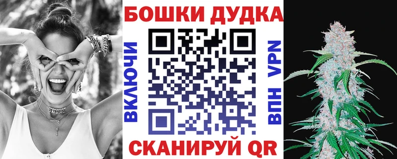 Бошки марихуана MAZAR Змеиногорск